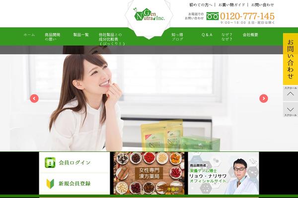 Site using Wf-utsukushi plugin