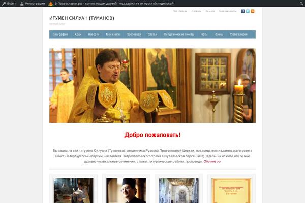 Site using Prihod_Ru_RadioVera plugin