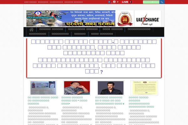Site using Profile-nepal-menu plugin