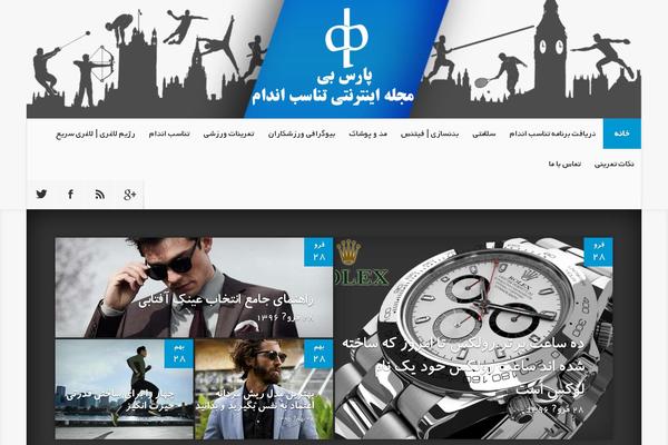 Site using Farsi-font-for-elementor plugin