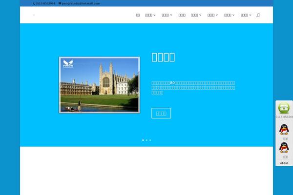 Site using Visual Form Builder plugin