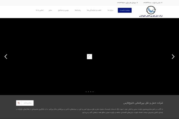 Site using Sc-iranmap-pro plugin