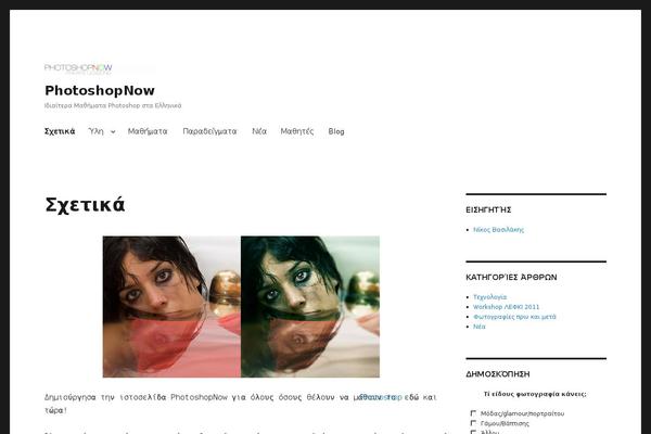 Site using IMG Mouseover plugin