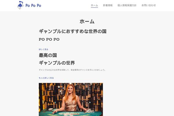 Site using Pojo Lightbox plugin