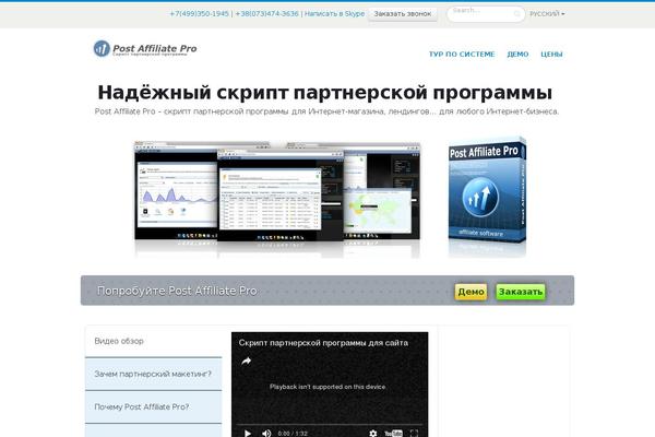 Site using Saphali-invoice plugin