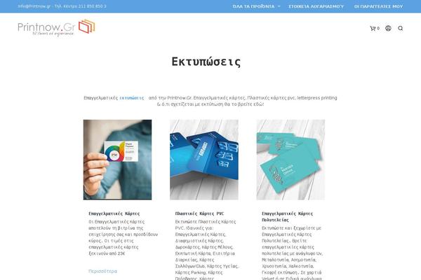 Site using Yith-woocommerce-pdf-invoice-premium plugin