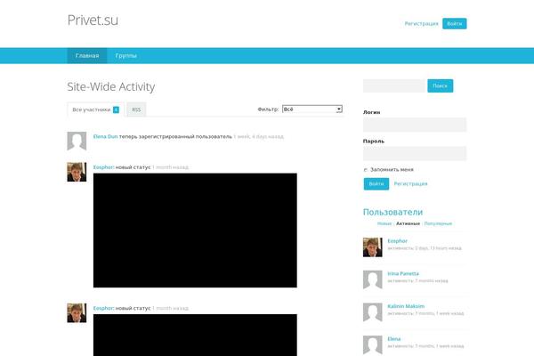 Site using BuddyPress Edit Activity plugin