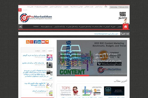 Site using WP News Bulletin plugin