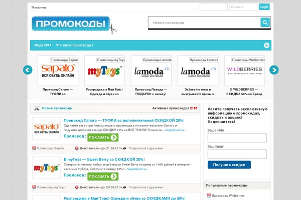 Site using Forum-by-webnavoz plugin