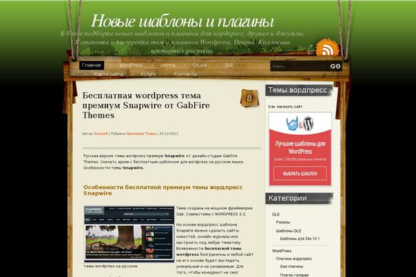Site using WP Mobile Edition plugin