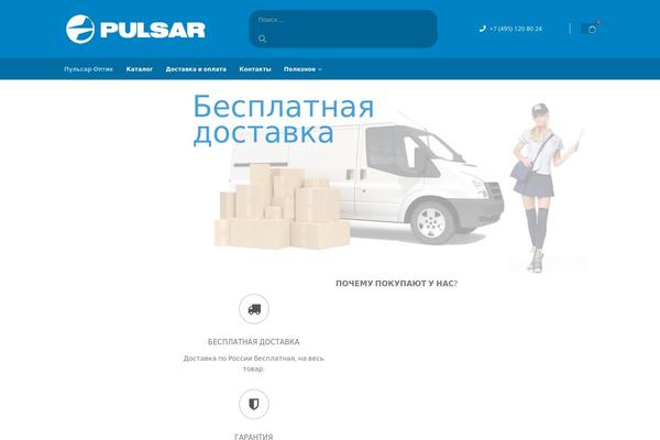 Site using Aidigital-buynowcart plugin