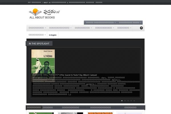 Site using Book Review plugin