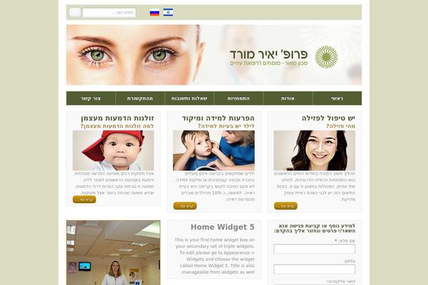 Site using eVision Responsive Column Layout Shortcodes plugin