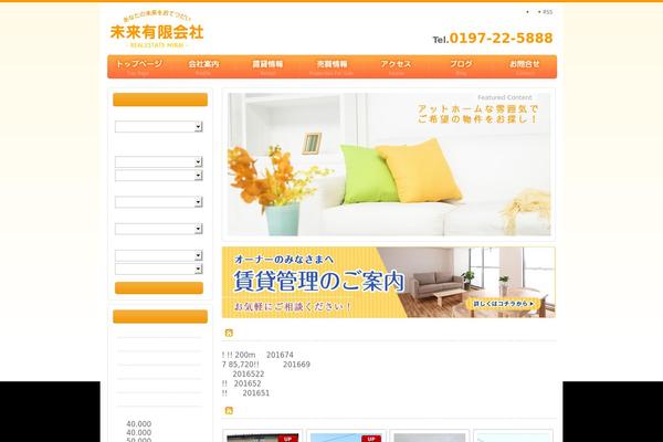 Site using Fudou plugin