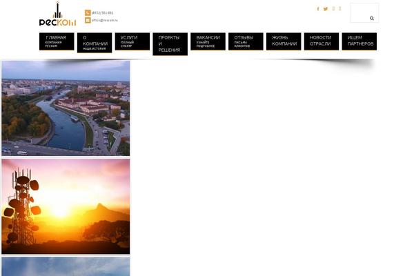 Site using Wp-menu-icons plugin