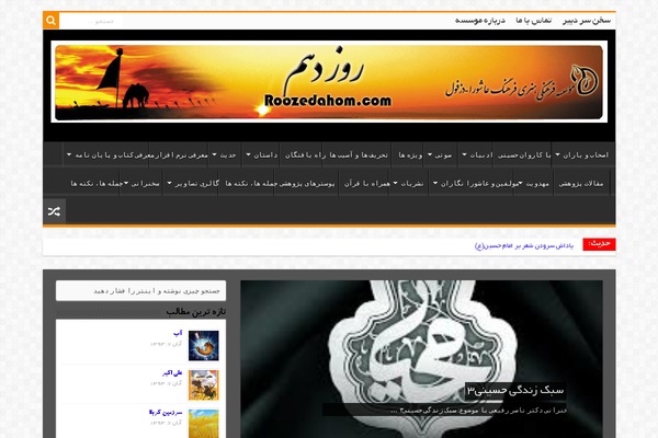 Site using Sabai plugin
