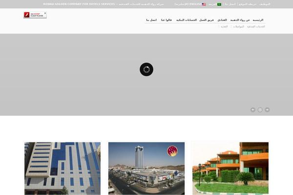 Site using Dynamic-grid-gallery plugin