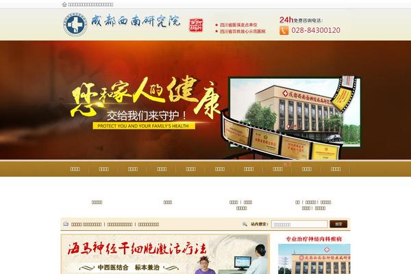 Site using Youku-videos plugin