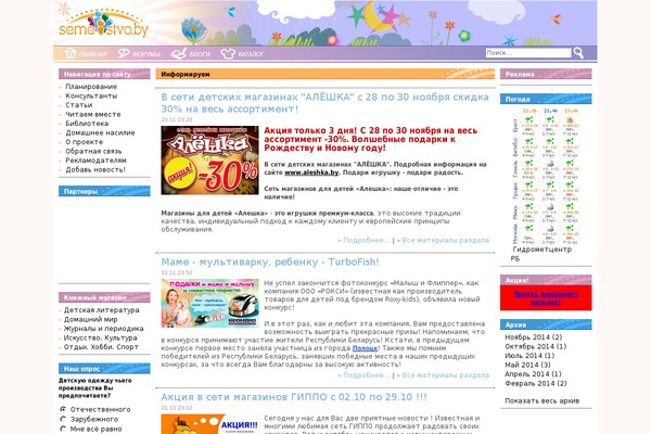Site using Luckywp-cookie-notice-gdpr plugin