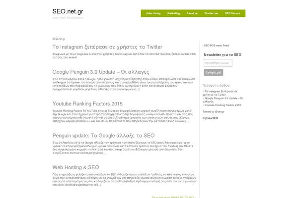 Site using Seo-automated-link-building plugin