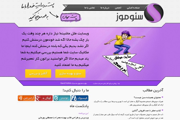Site using Dehkadeh-fonts plugin
