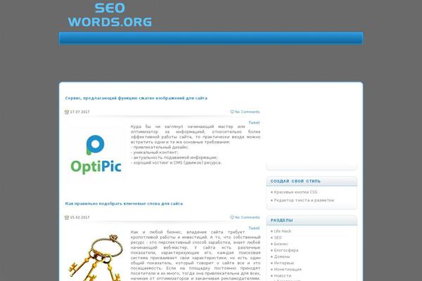 Site using WP-NOTCAPTCHA plugin
