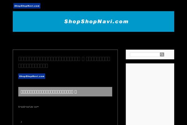 Site using CS Shop plugin