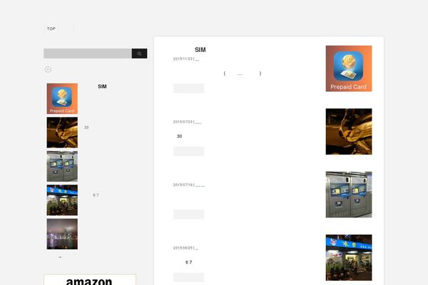Site using Images Lazyload and Slideshow plugin