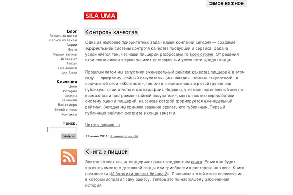 Site using Loginza - Плагин авторизации ВКонтакте, OpenID, Yandex, Google и др. plugin