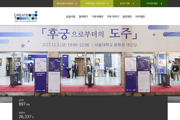 Site using Hangul-font-nanumbarungothic plugin