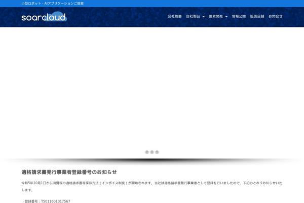 Site using Wp-tao plugin