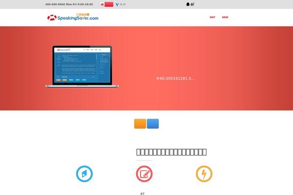 Site using ButtonPro plugin