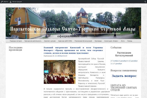 Site using Prihod_Ru_RadioVera plugin