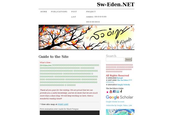 Site using Ie-sitemode plugin