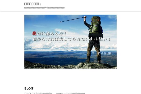 Site using WP External Links (nofollow new window seo) plugin