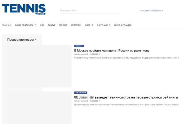 Site using Penci-pennews-review plugin
