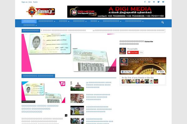 Site using T4B News Ticker plugin