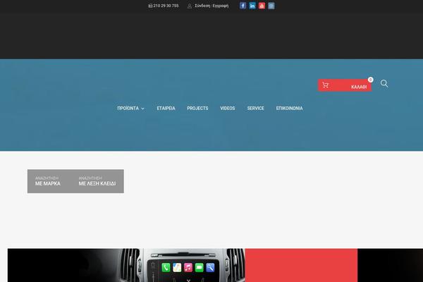 Site using Yith-woocommerce-advanced-product-options-premium plugin