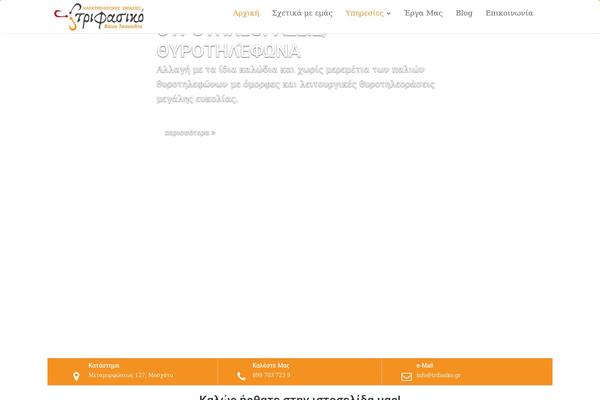 Site using Gutentor plugin