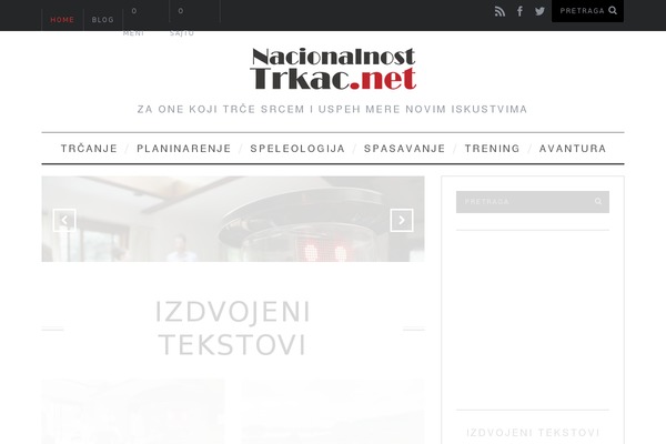 Site using Drcwa plugin