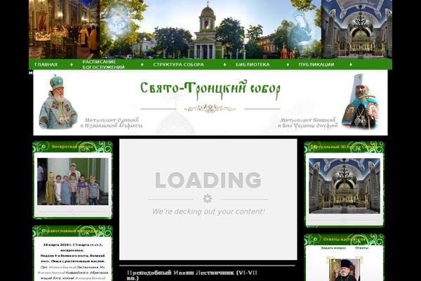 Site using OrthodoxCalendarRU plugin