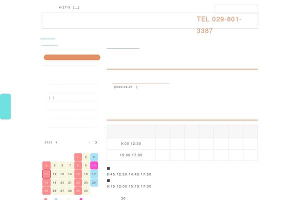 Site using Wevery-calendar plugin
