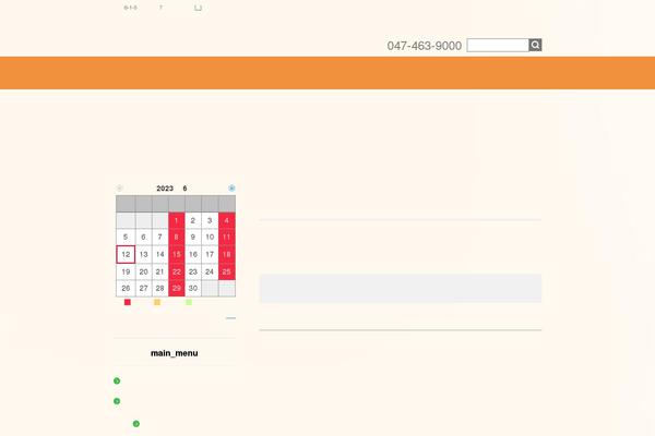 Site using Wevery-calendar plugin