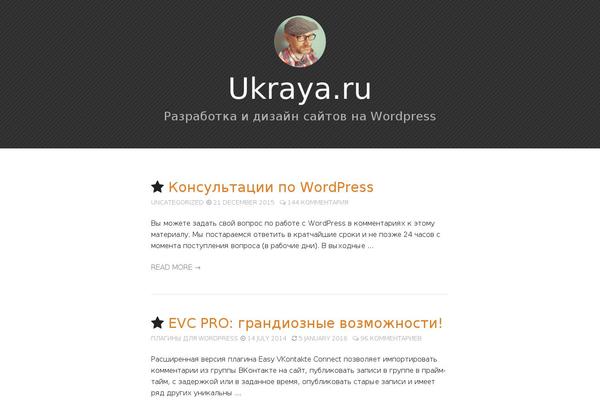 Site using Ukraya plugin