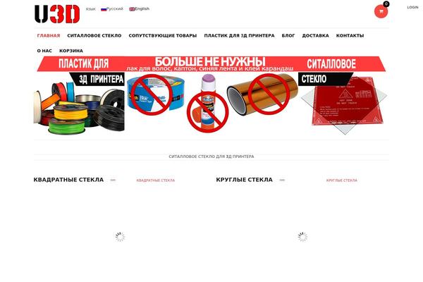 Site using Saphali-invoice-doc-ru plugin