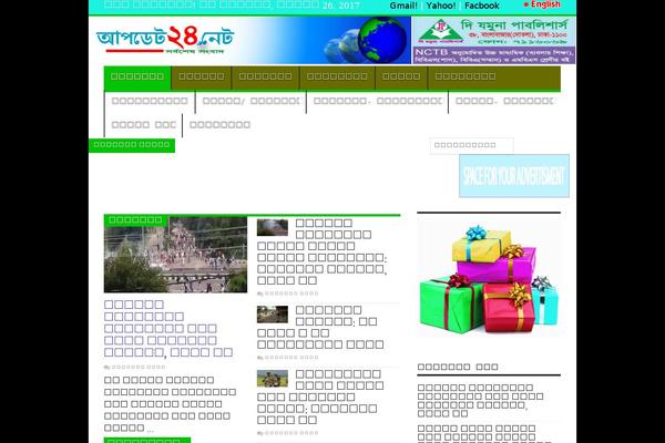 Site using Image vertical reel scroll slideshow plugin