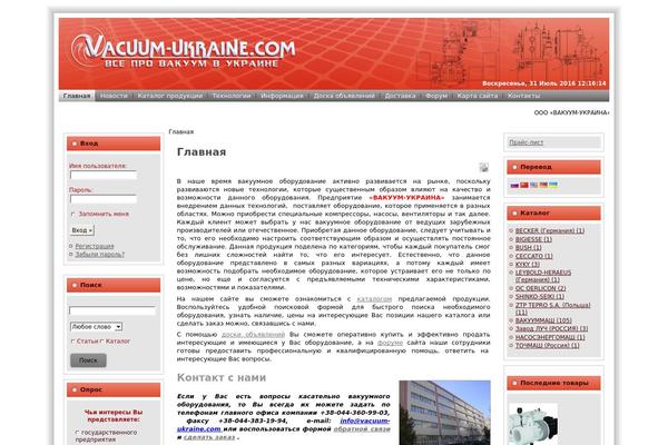 Site using Article Directory plugin