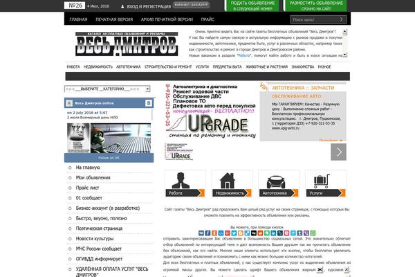 Site using SearchWP Live Ajax Search plugin