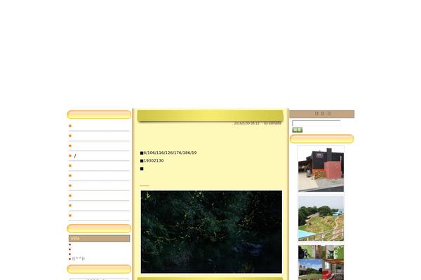 Site using Events-calendar plugin
