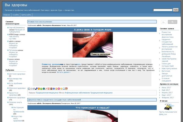 Site using Bookmarkz plugin